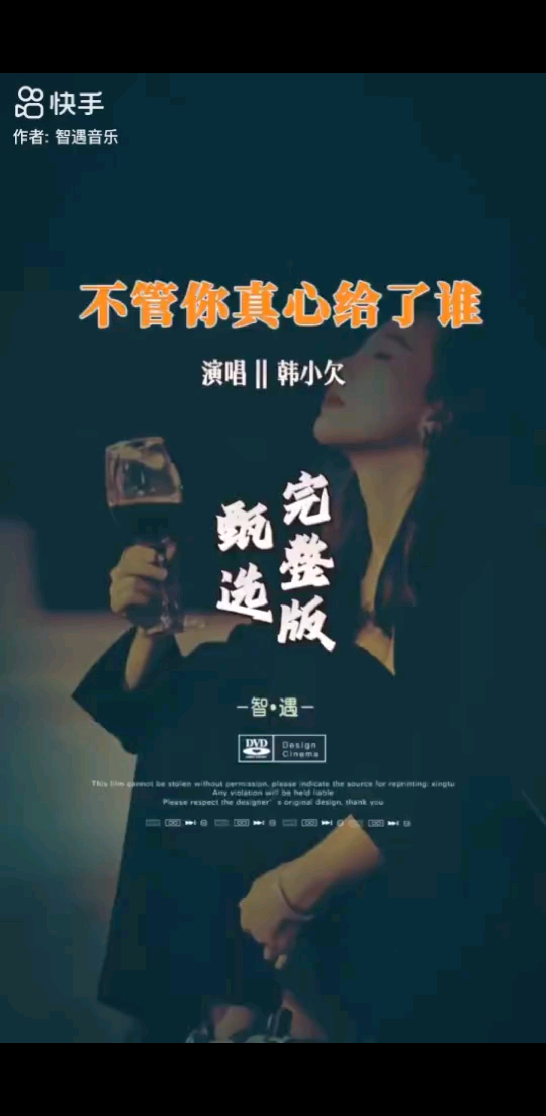 好歌