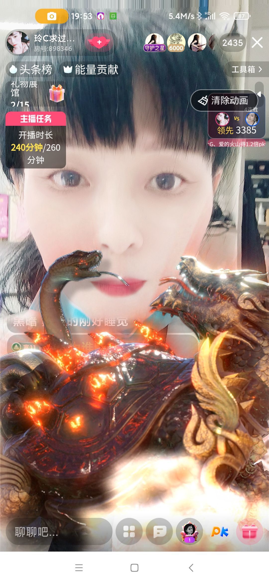 玲C求过任务🍀的图片