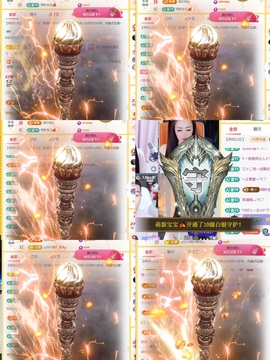 筱一✿．休24号见主播照片