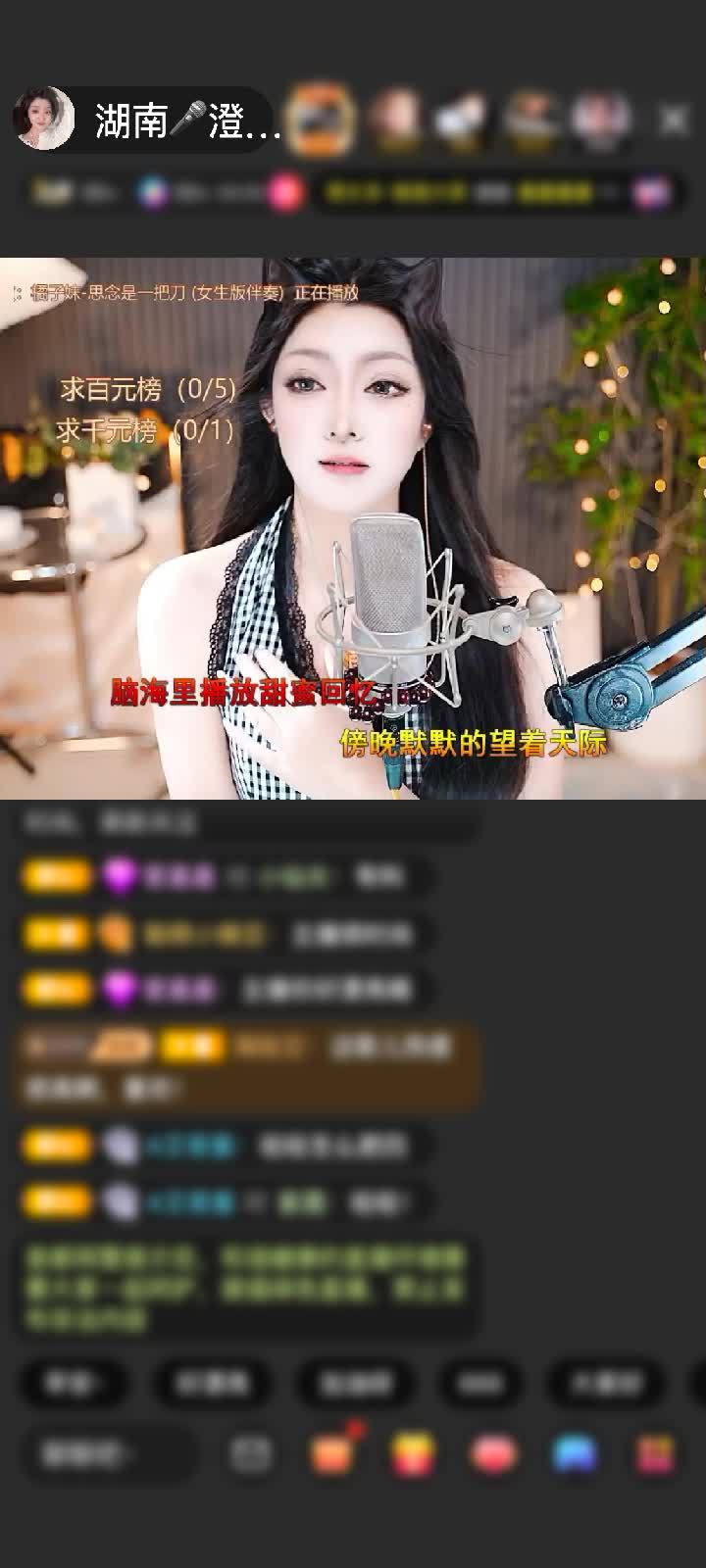 感谢神秘人赠送为爱奔赴1个