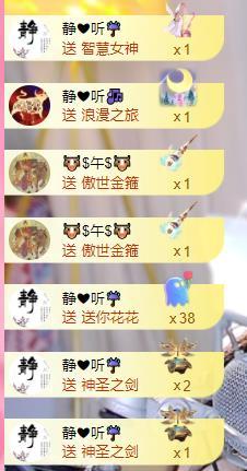 美🌸夏☔要饿死了主播图片