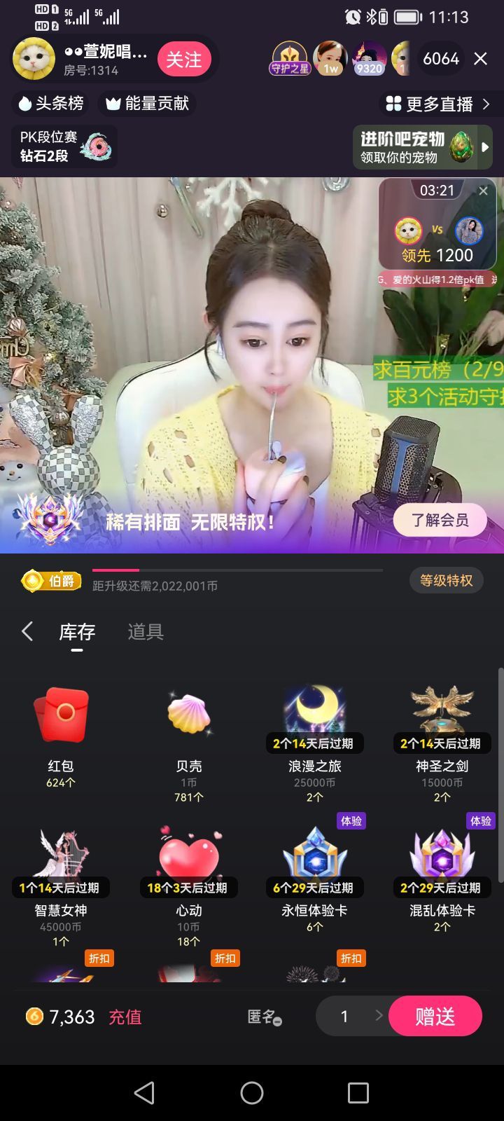 神龙溜达看看ღ三哥的图片
