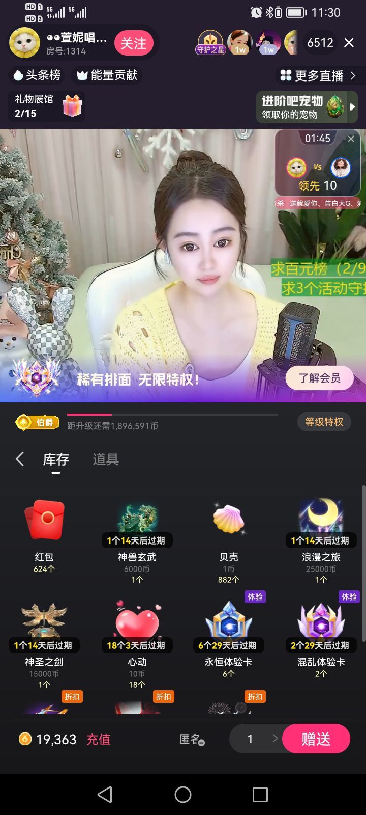 神龙溜达看看ღ三哥的图片