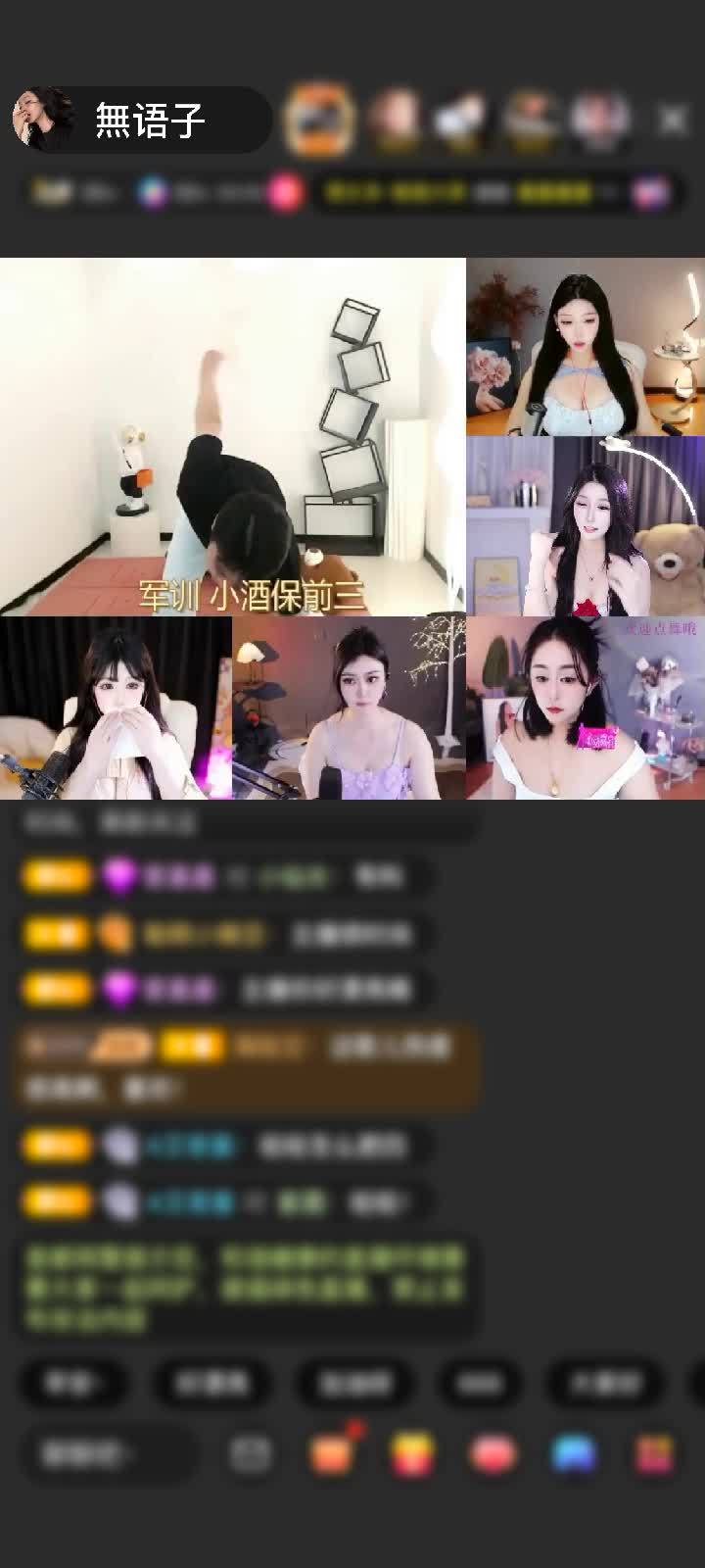 感谢神秘人赠送祥瑞麒麟1个