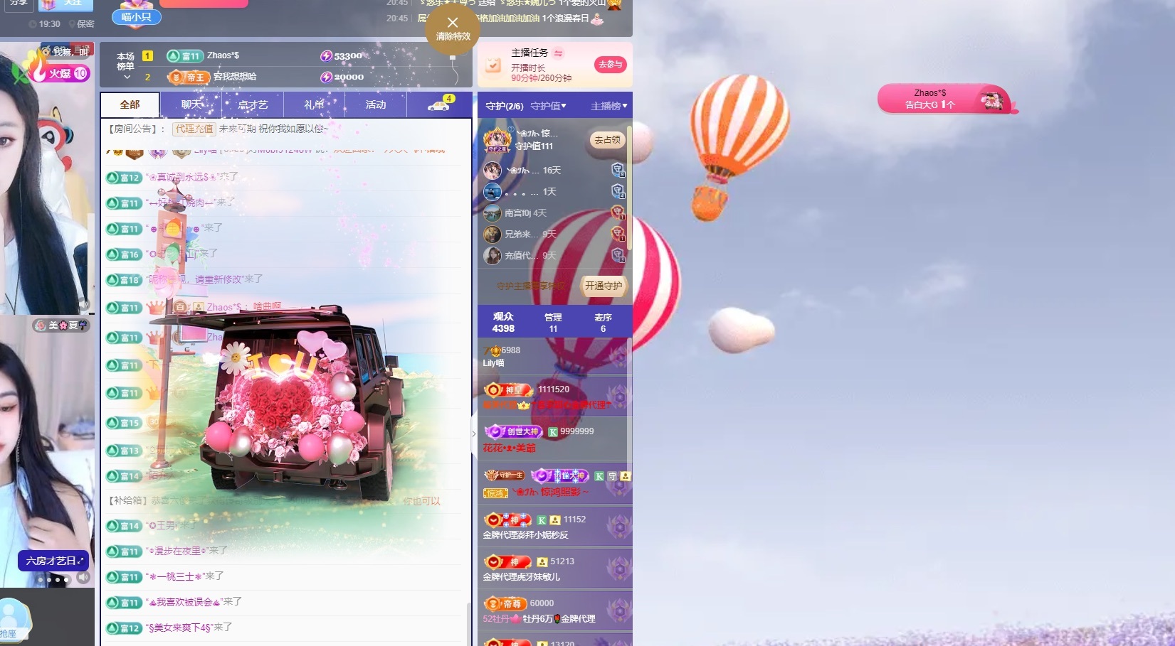 Lily喵的图片