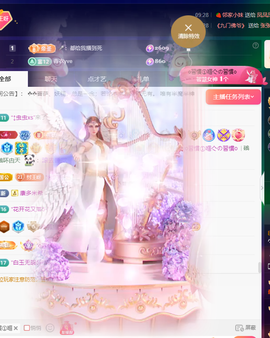 小狐狸重生之苏妲己主播照片
