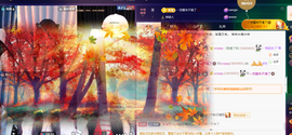小狐狸重生之苏妲己主播照片