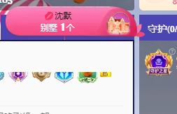 超甜糖经理深情演唱的图片