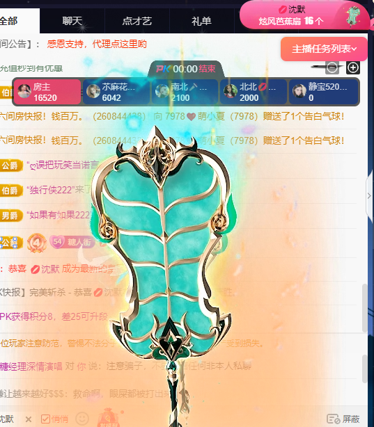超甜糖经理深情演唱的图片