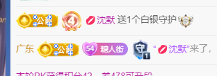 超甜糖经理深情演唱的图片