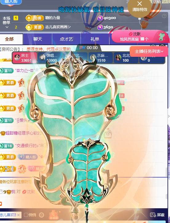 超甜糖经理深情演唱的图片
