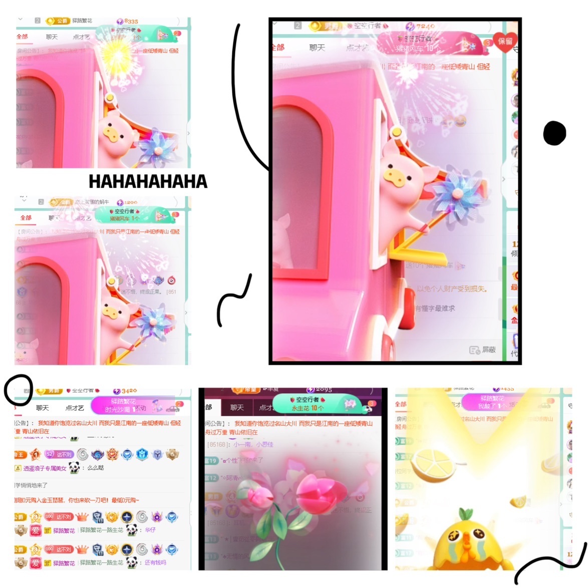 倾城🌸晚上回家休的图片