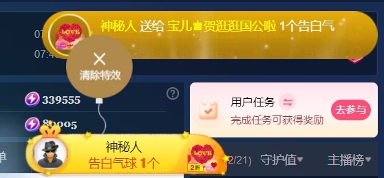 宝儿♚贺逛逛国公啦的图片