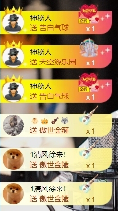 宝儿♚宝儿主播照片