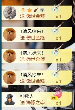 宝儿♚贺逛逛国公啦的图片