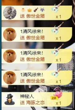 宝儿♚宝儿主播照片