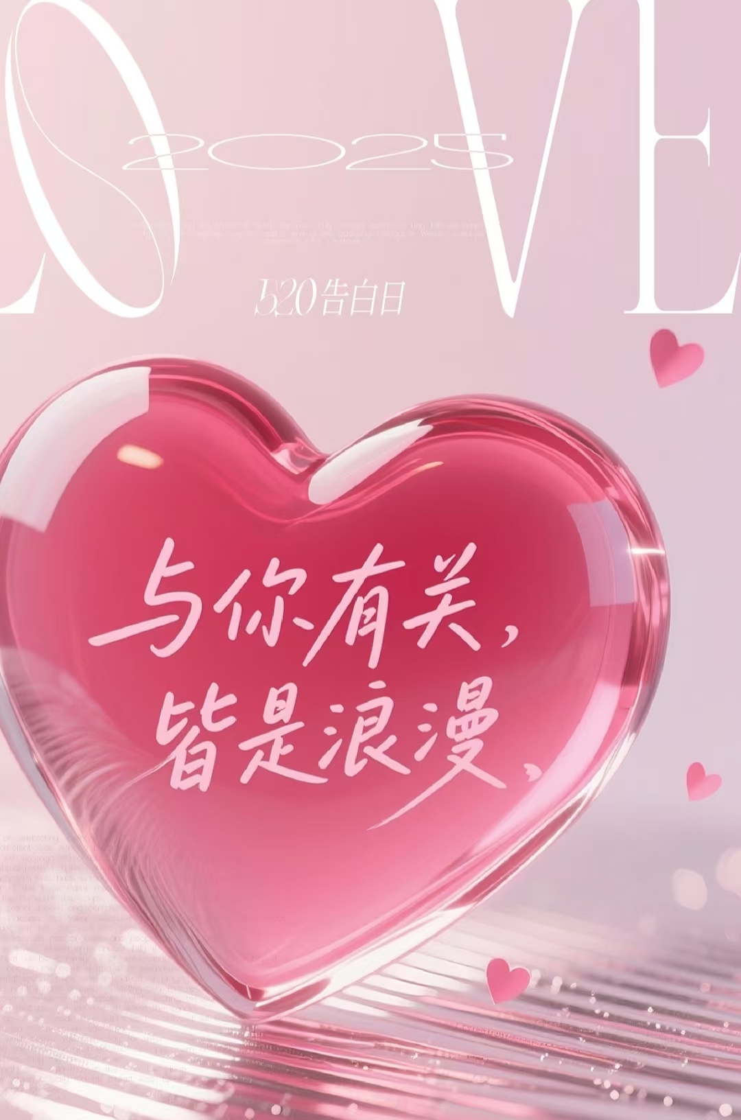倾颜🐾挣点币子吧主播图片
