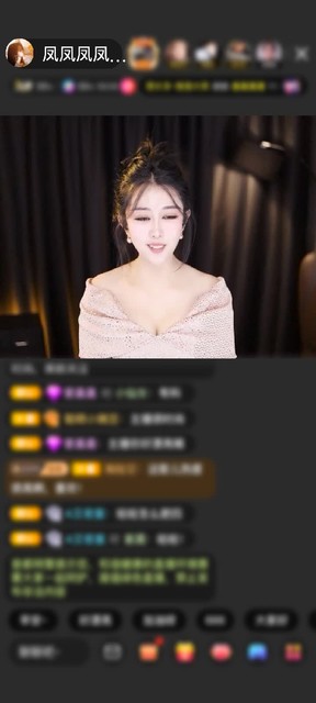 感谢清风一缕…赠送天空游乐园1个