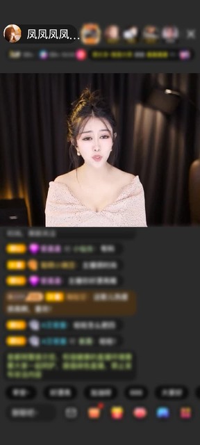 感谢清风一缕…赠送天空游乐园1个