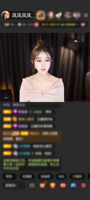 感谢清风一缕…赠送天空游乐园1个