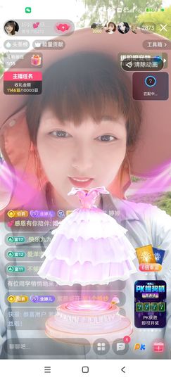 婷婷💕求过月底任务主播照片