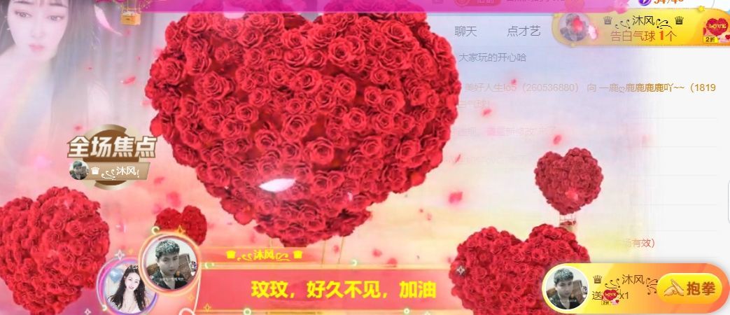 玟玟🌸好运一点的图片