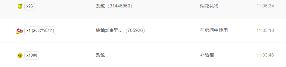秋风@无憾的图片