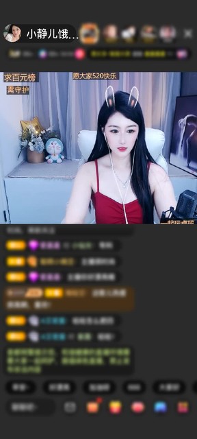 感谢昵稱違規，還需修改赠送冰雪女王1个