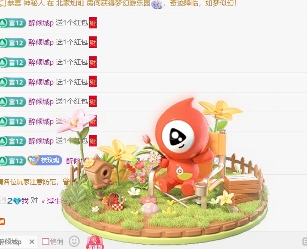 言欢♚求哥哥陪伴的图片