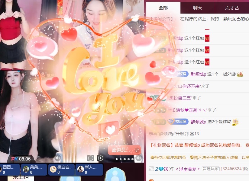 言欢♚求哥哥陪伴的图片