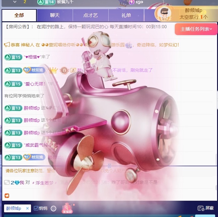 言欢♚求哥哥陪伴的图片