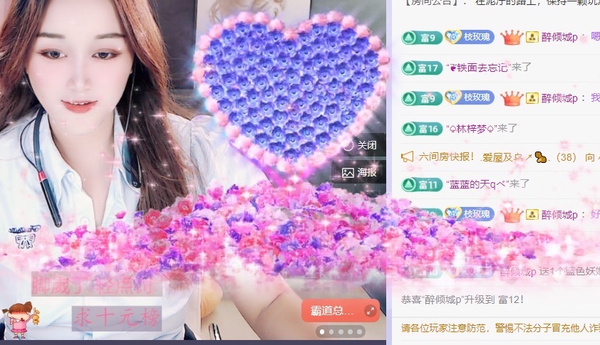 言欢♚求哥哥陪伴的图片