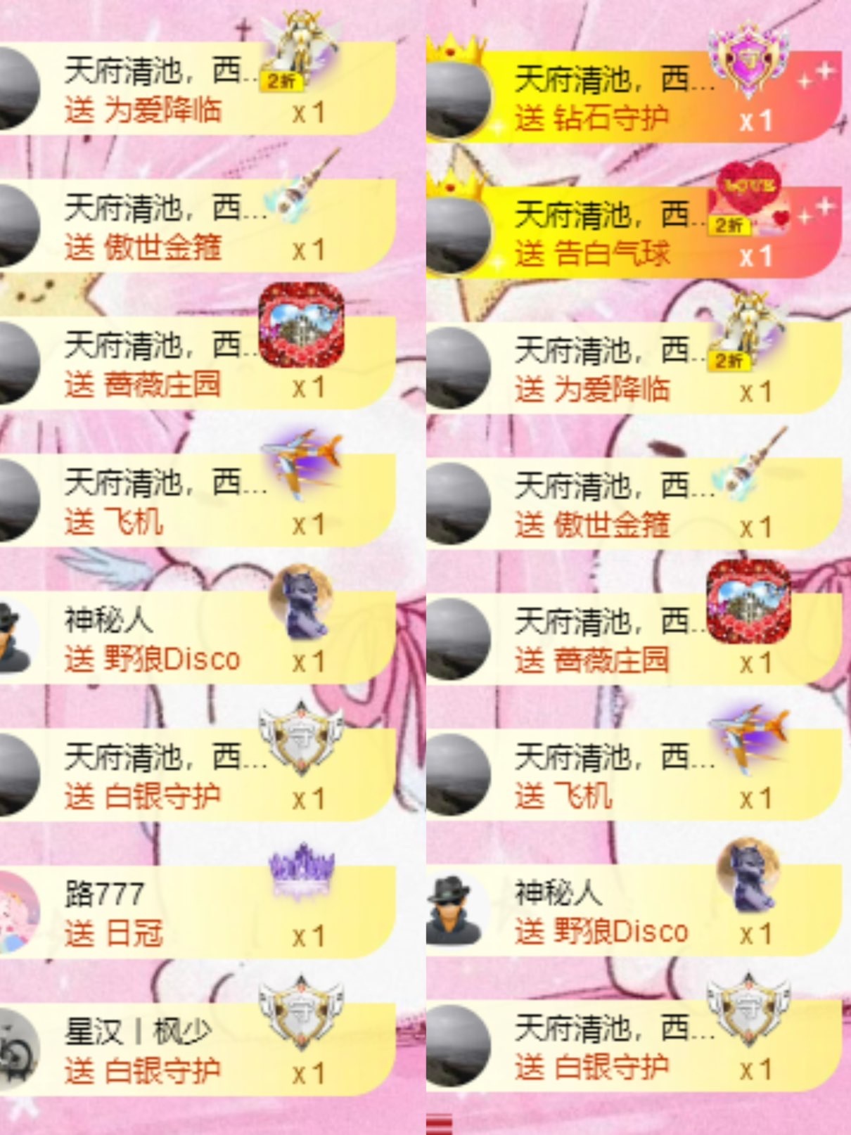 云浅浅koi💗的图片