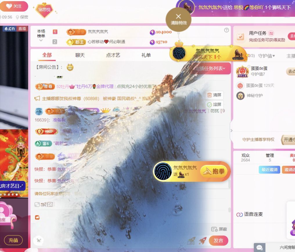 思悦🌈等你吖的图片