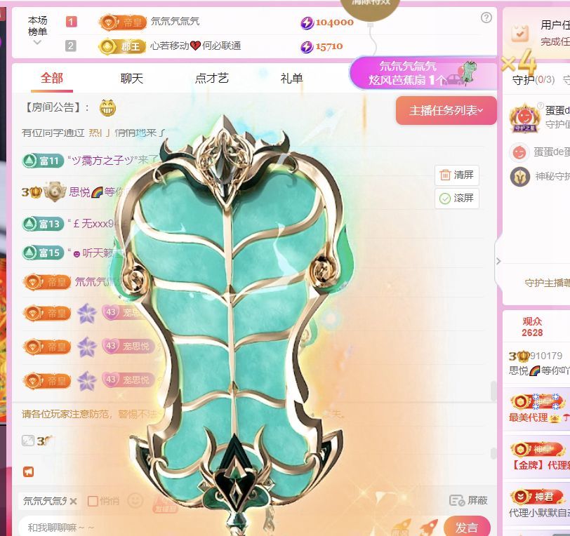 思悦🌈等你吖的图片