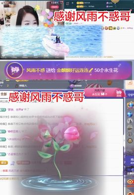 金麒麟好运连连🎤主播照片
