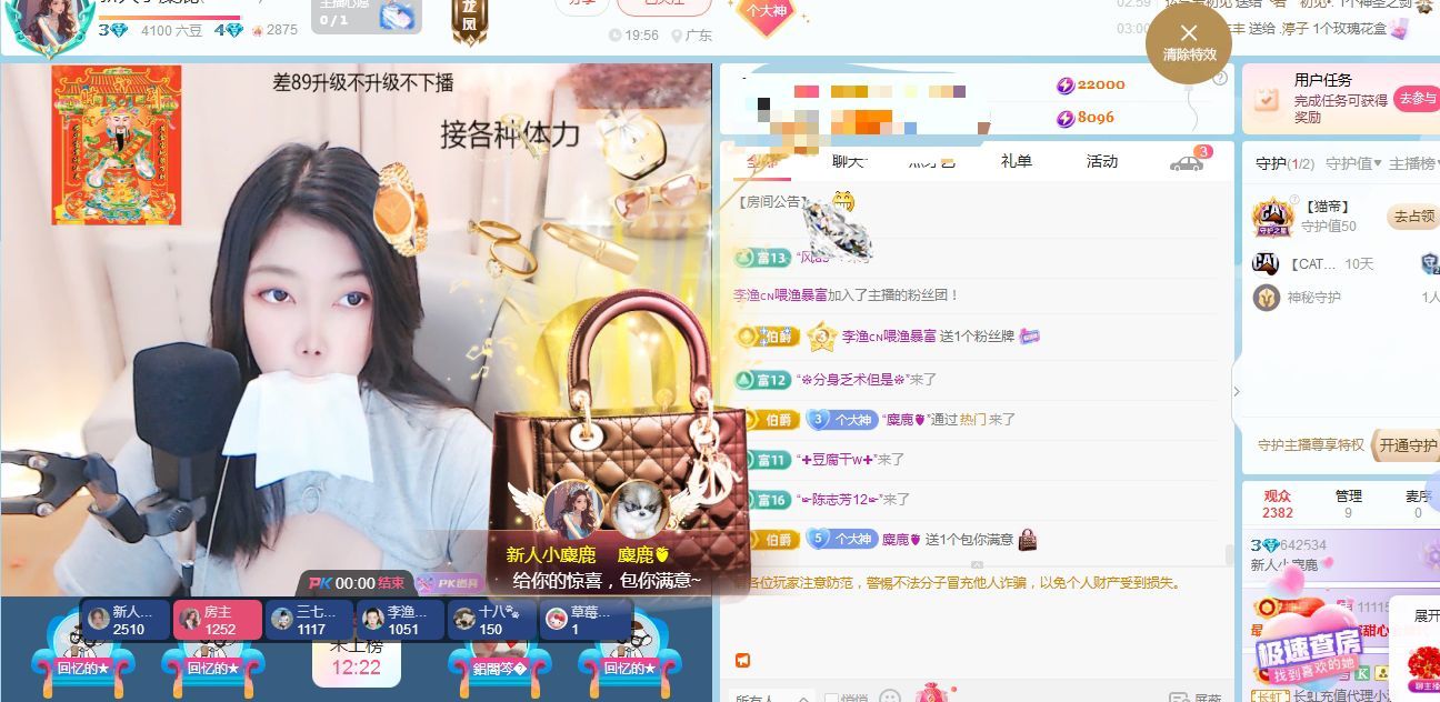 新人小麋鹿∽休一天的图片