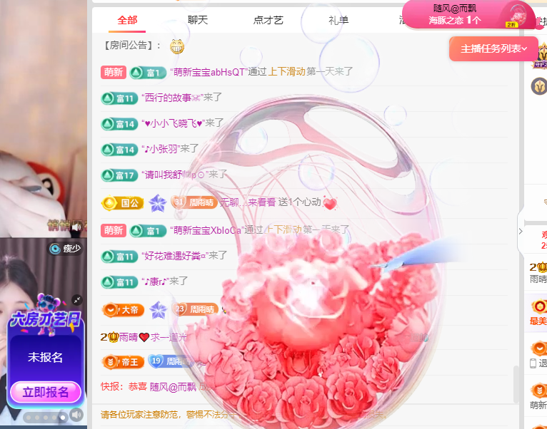 雨晴❤️求一道光！的图片