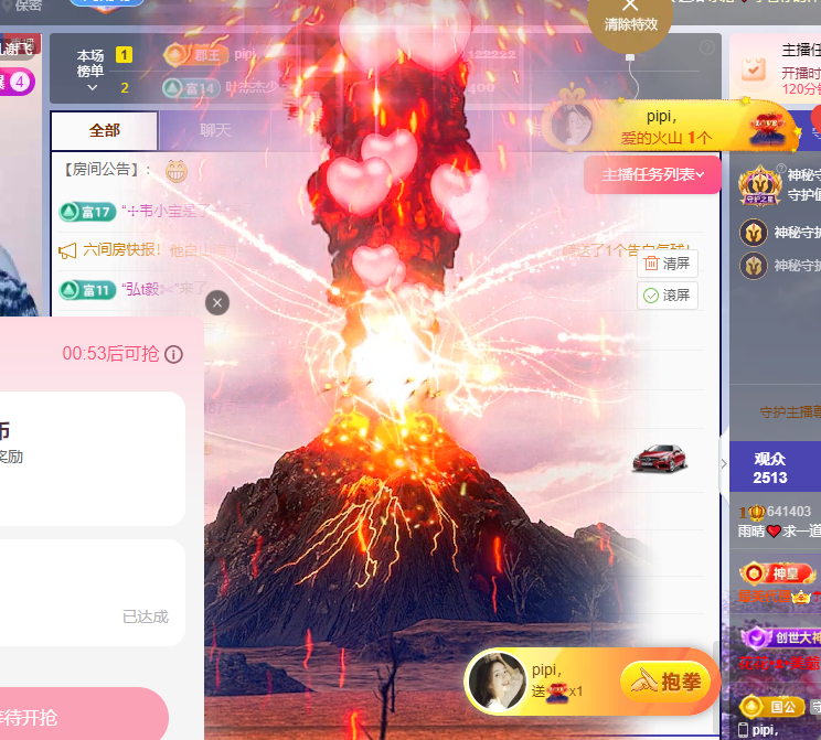 雨晴❤️求一道光！的图片