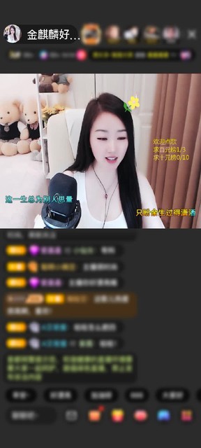 感谢神秘人赠送天空游乐园1个