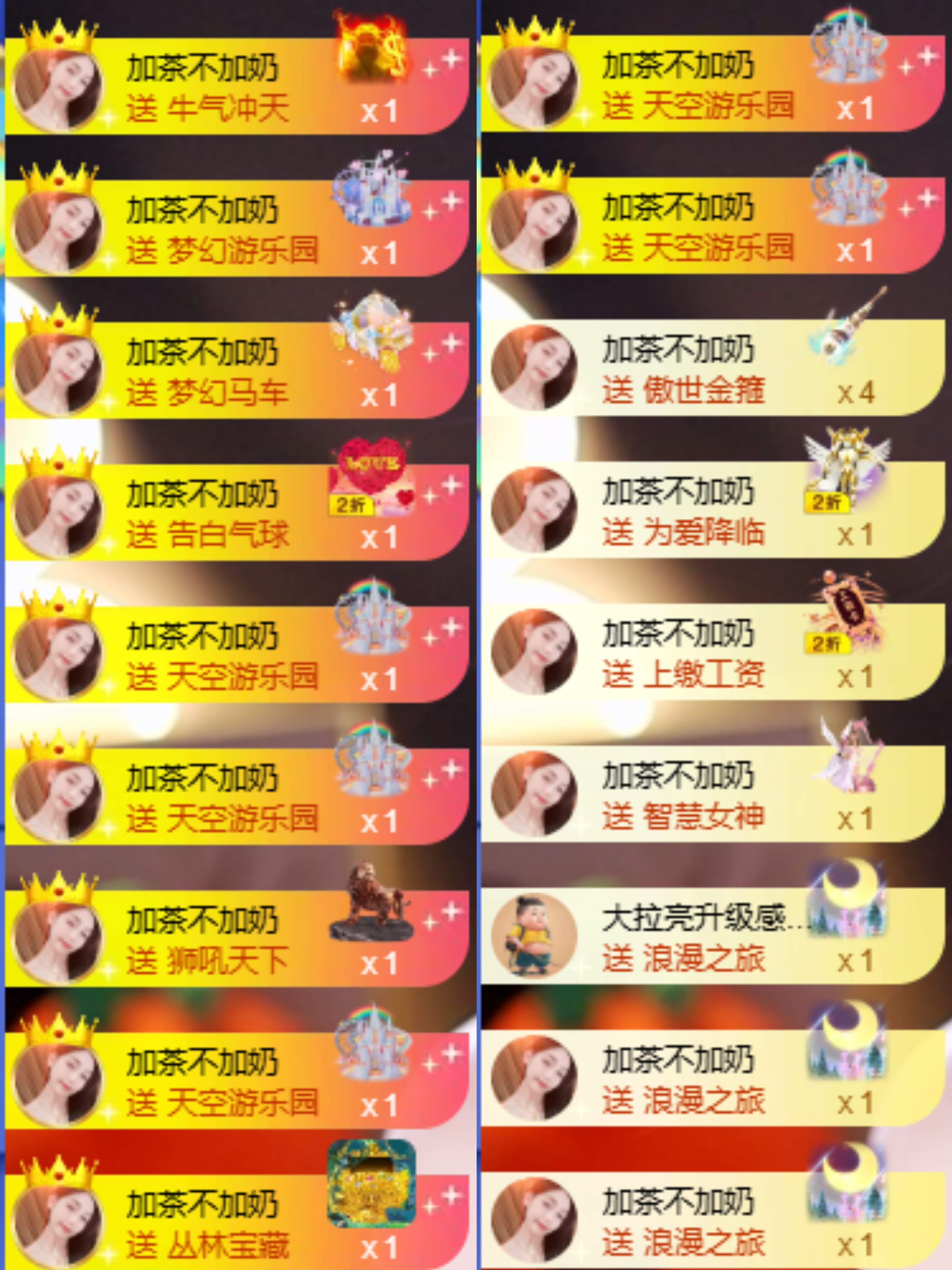 奶茶贺茶哥帝圣的图片