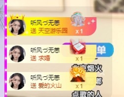 念安🎶唱歌不连麦的图片