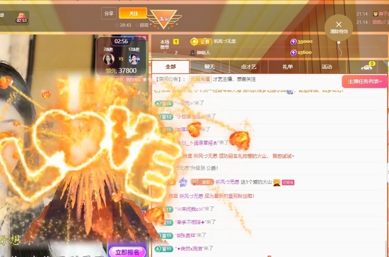 念安🎶唱歌不连麦的图片