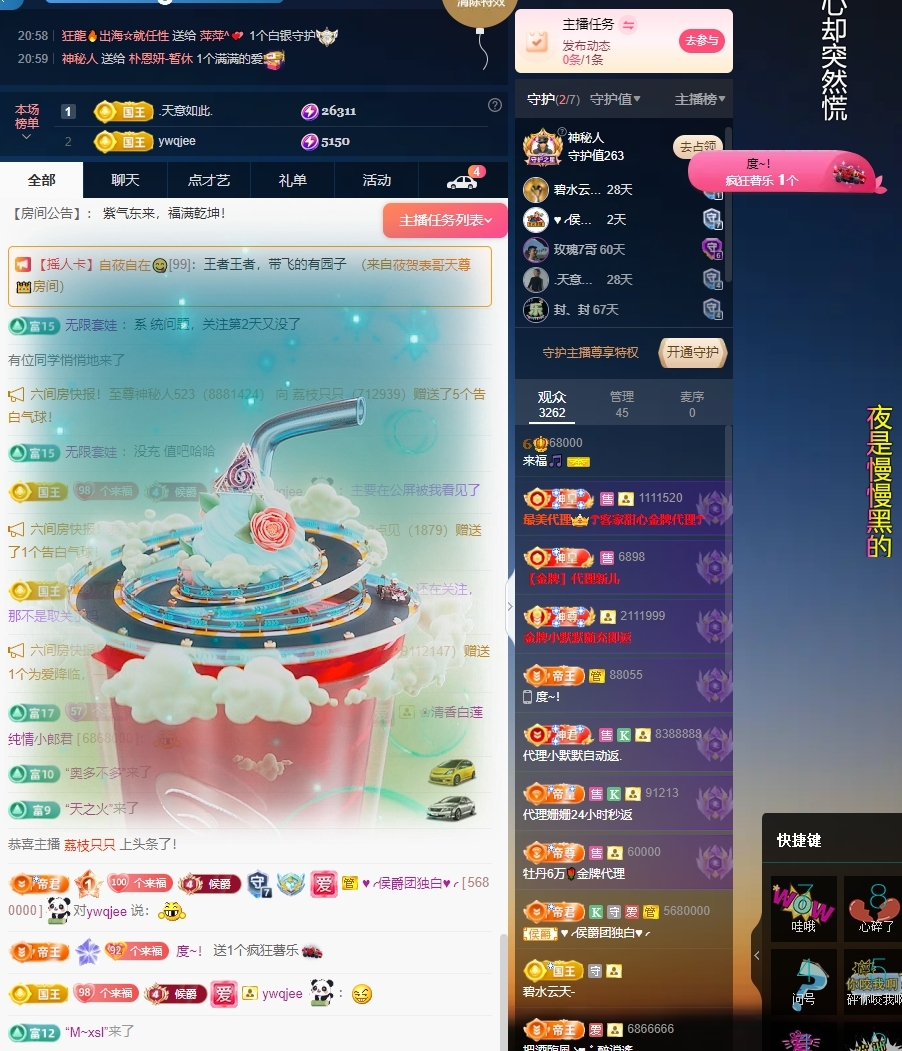 沐沐🎵的图片