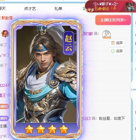 冰凌吖~的图片