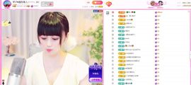 琴子♥遇有缘人主播照片