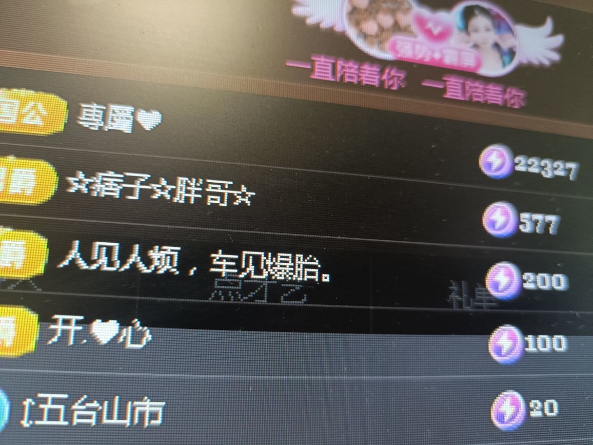 小天娇的图片