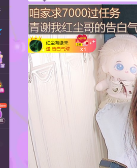 青青恭贺官人荣升了主播照片