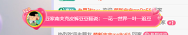 ♚~小巴豆~贪财好色主播照片