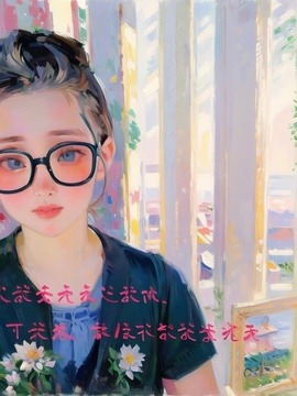 琪哥🏌主播照片